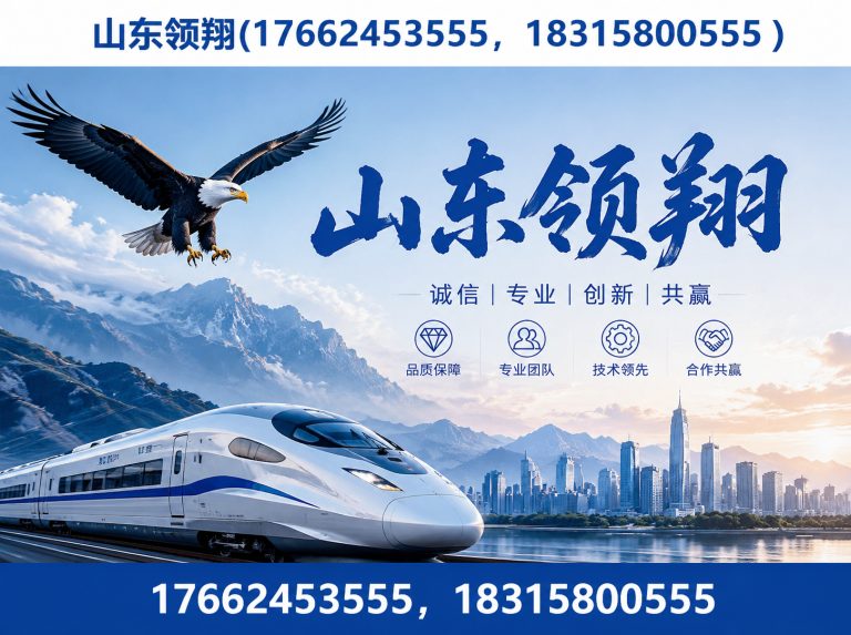 四平土工格栅展示图