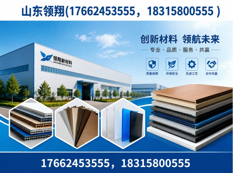 四平防渗材料展示图